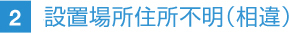 76_ext_02_1.jpg