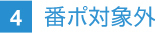 76_ext_02_3.jpg