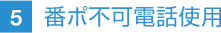 76_ext_02_4.jpg