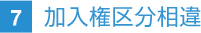 76_ext_02_6.jpg