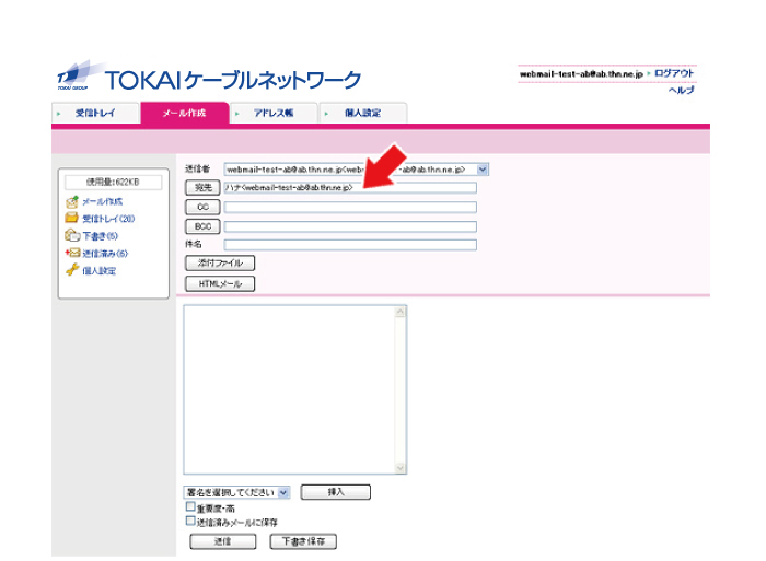 「選択」ボタンをクリック