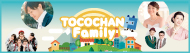 tocochanfamily