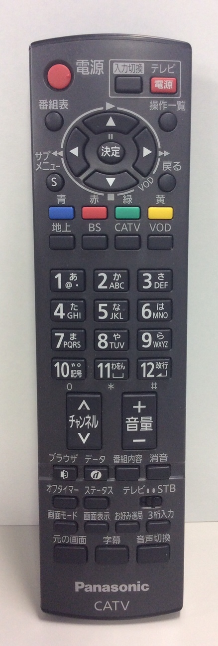 Csデジタル放送を録画する ひかりで繋がるテレビ インターネット 電話 4k放送もtokaiケーブルネットワークにお任せ トコサポ