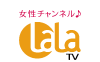 女性チャンネル♪LaLaTV