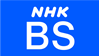 NHKBS