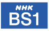 NHKBS1