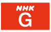 NHK総合