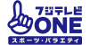 フジテレビONE