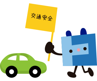 トコちゃん