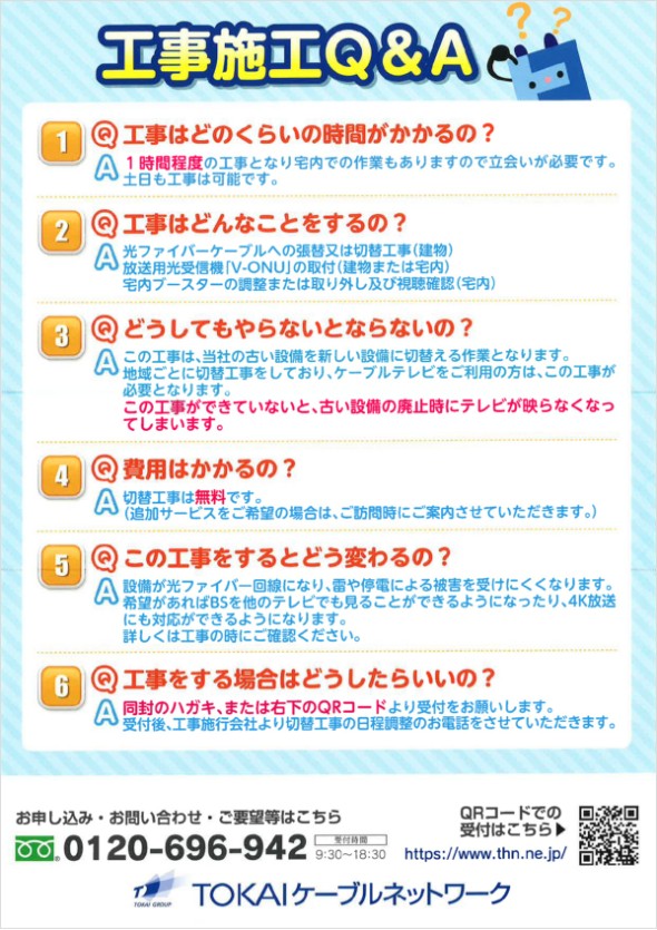 Q&A