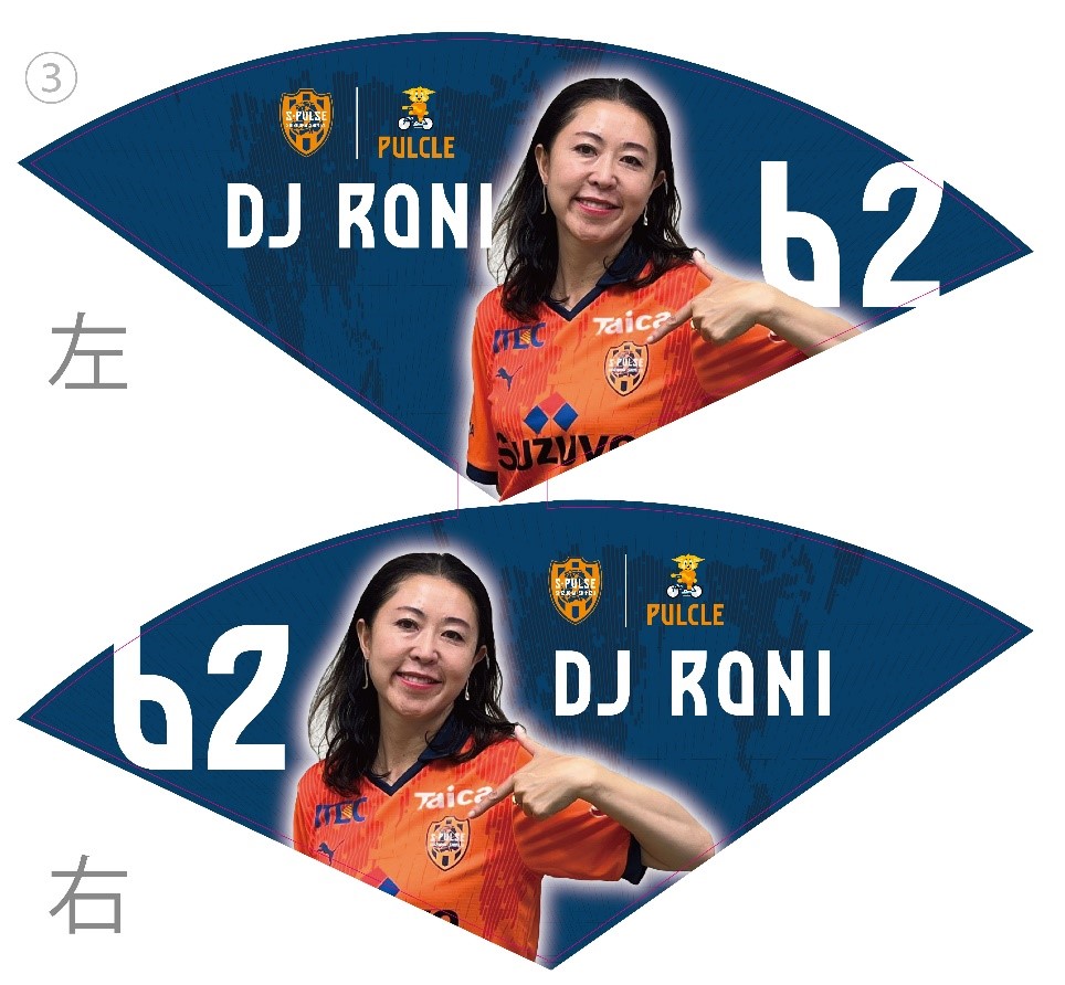 DJ Roni パルクル